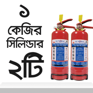 2KG - Combo Fire Extinguisher