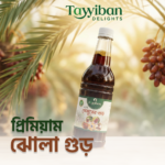 ঝোলা গুড় - ১ কেজি